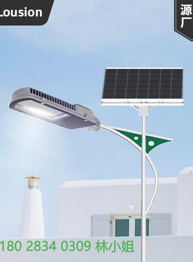 中山LED感应太阳能路灯新款小区农村户外一体化太阳能路灯