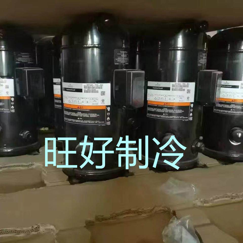 ZB21KQE-TF5-558ZB29KQE-TF5-558ZB38KQ-TF5-558适用于谷轮压缩机