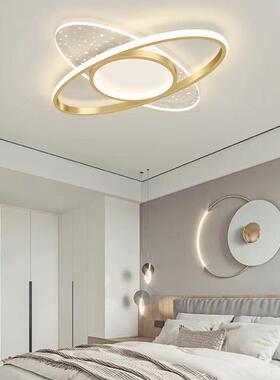 LED轻奢客厅主灯星空餐厅吊灯现代简约北欧卧室吸顶灯具全屋套餐