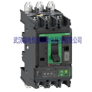 C40N3TM400施奈德原装 NSX系列塑壳开关NSX400N50kAAC400A热磁3P