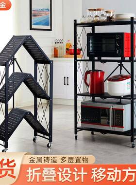 家用免安装大折叠置物架厨房微波炉带轮收纳架外贸多层阳台储物架