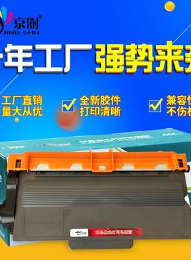 适用于兄弟TN3335粉盒8520DN33855450DN粉盒8515DN