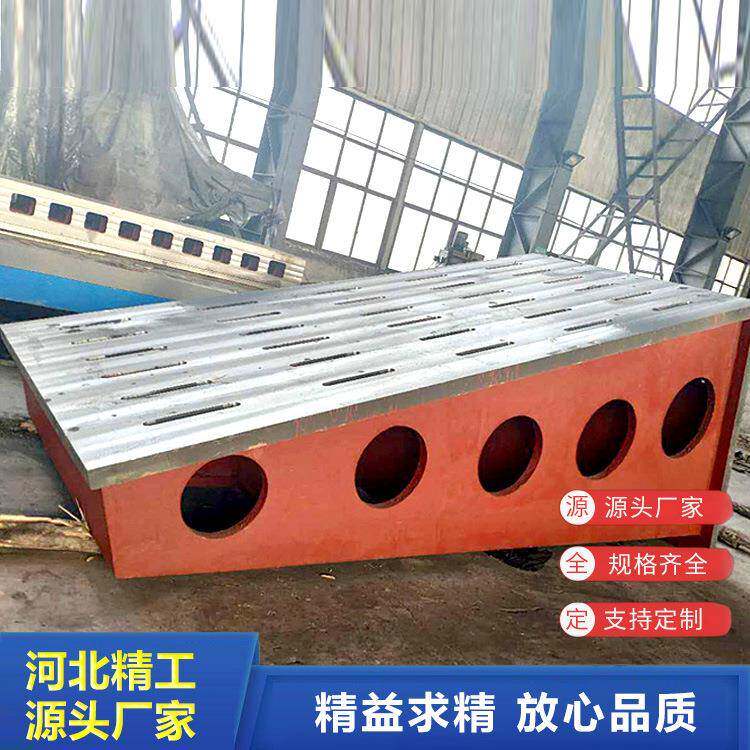 直角铸铁弯板异型铸铁靠铁检验铸铁T型槽弯板机床机械90度板