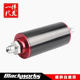 页面改装燃油滤清器高流量磁化汽油滤芯58MM滤清器