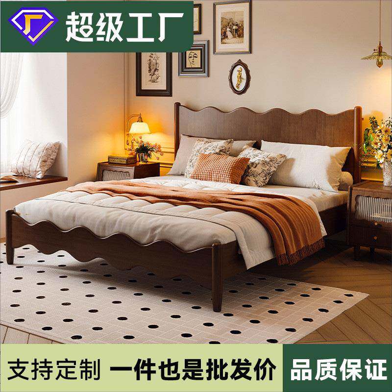 全实木床胡桃色双人床1.8米1.5现代简约波浪床主卧婚床美式复古床