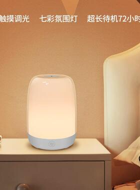 新款模拟日出唤醒灯床头触摸LED七彩小夜灯
