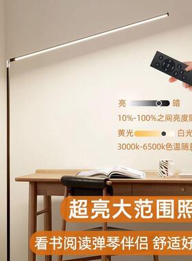 全光谱led阅读护眼落地灯保护视力学习专用钢琴灯书桌床头台灯