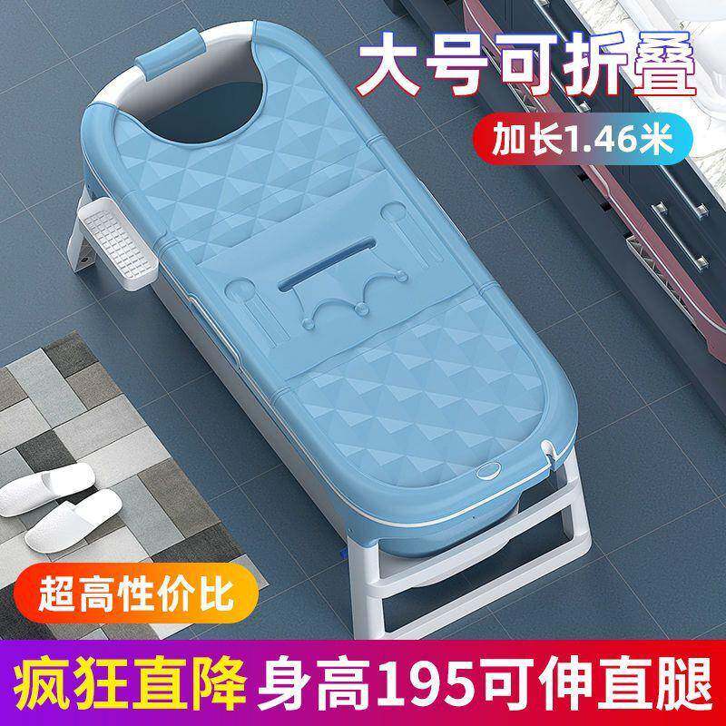 泡澡桶大人可折叠浴缸成人洗澡盆全身汗蒸加厚大号可坐躺家用神器