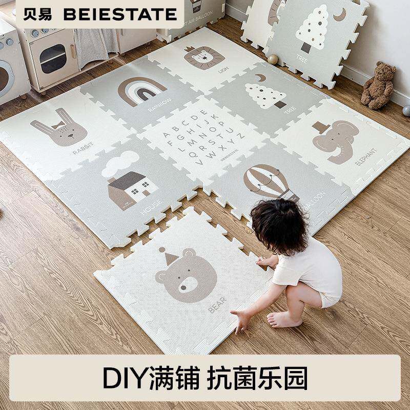 贝易爬行垫客厅拼接宝宝家用防磕碰XPE儿童地垫婴儿爬爬垫无毒味