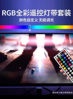 5050RGB灯带套装5米150灯滴胶防水44KeyIR44键红外彩色氛围灯12V