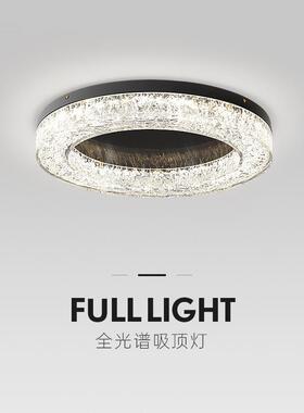 意式极简主卧室灯led树脂吸顶灯现代简约高端轻奢水晶冰裂客厅灯