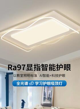 客厅灯led奶油北欧复古大厅主灯长方形创意个性卧室书房餐厅灯具