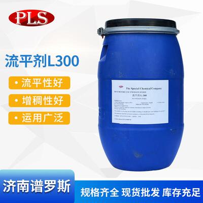 聚氨酯增稠剂L300水性增稠流平剂涂料流平剂现货聚氨酯
