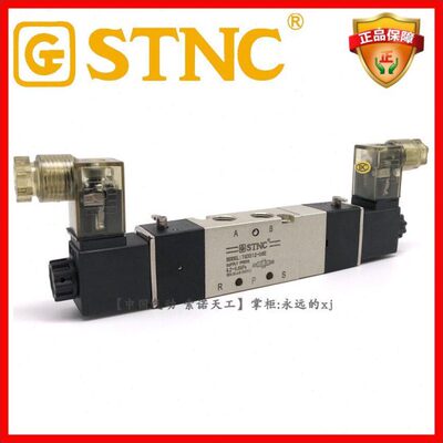 STNC索诺天工TG3512-06E气动中泄电磁阀4V130E三位五通断电泄气压