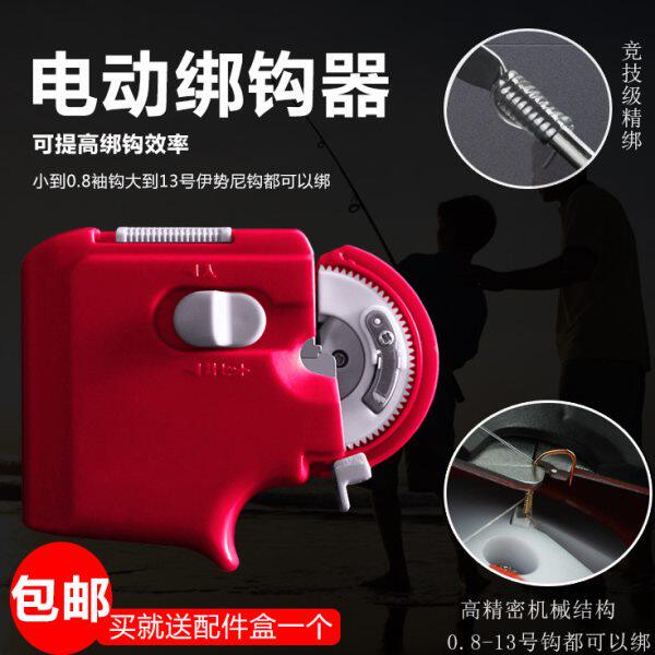 自动绑钩器进口机芯子线鱼钩鱼线打结快速双钩电动绑线器钓鱼配件