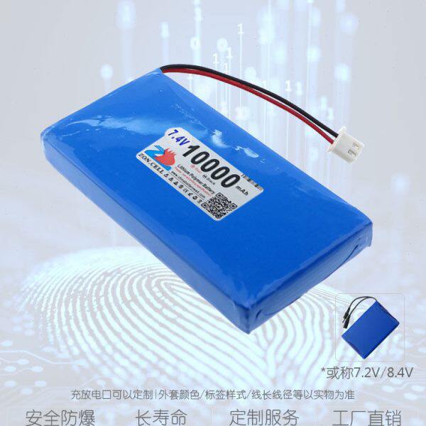 中顺7.4V10000mAh扩音器广场舞音箱大容量聚合物锂电池组7.2V10AH