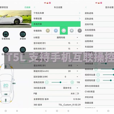 全景环视5超级3D四轮轨迹y行车记录停车监控4K高清夜视专用
