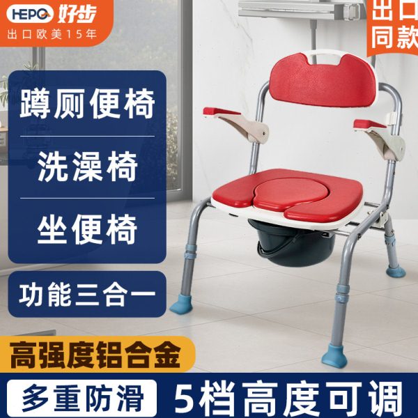 老人洗澡椅子沐浴椅可折叠孕妇浴室专用洗澡凳防滑瘫痪病人冲凉凳