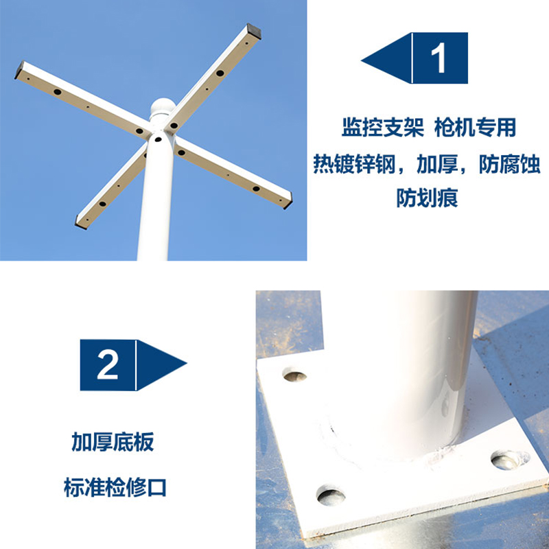 定制监控立杆户外工程专用1米到1F2米杆拼接组合室外立柱监控杆
