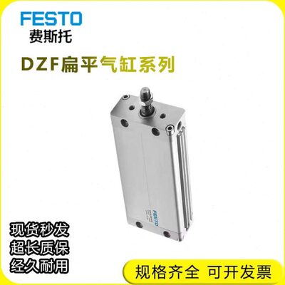 扁平气缸DZF-25-32-10-20-25-30-40-50-75-80-100-125-160-A-P-A