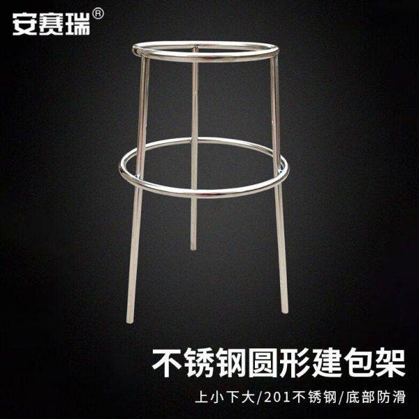 不锈钢打包架建包架销毁文件袋支撑集包架快递物流中转袋撑口器2A