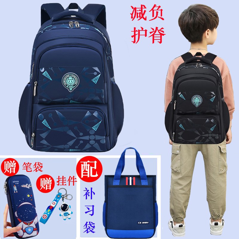 新款帅气书包小学生1-2二三到四五六3-6年M级男孩儿童减负护脊背