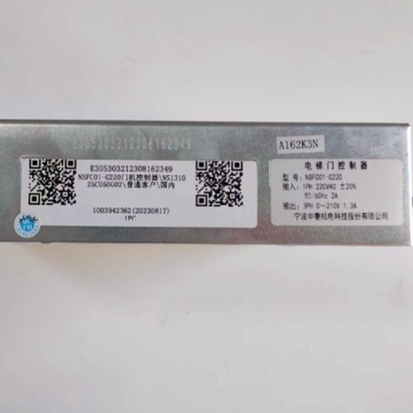 电梯配件宁波申菱机电原装门机变频器控制器NSFC01-G220/NS1310