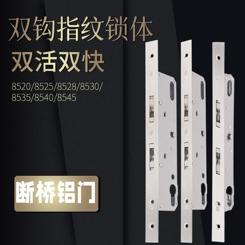 移门指纹智能密码锁锁体断桥x铝双钩推拉门阳台合金重型玻璃门锁