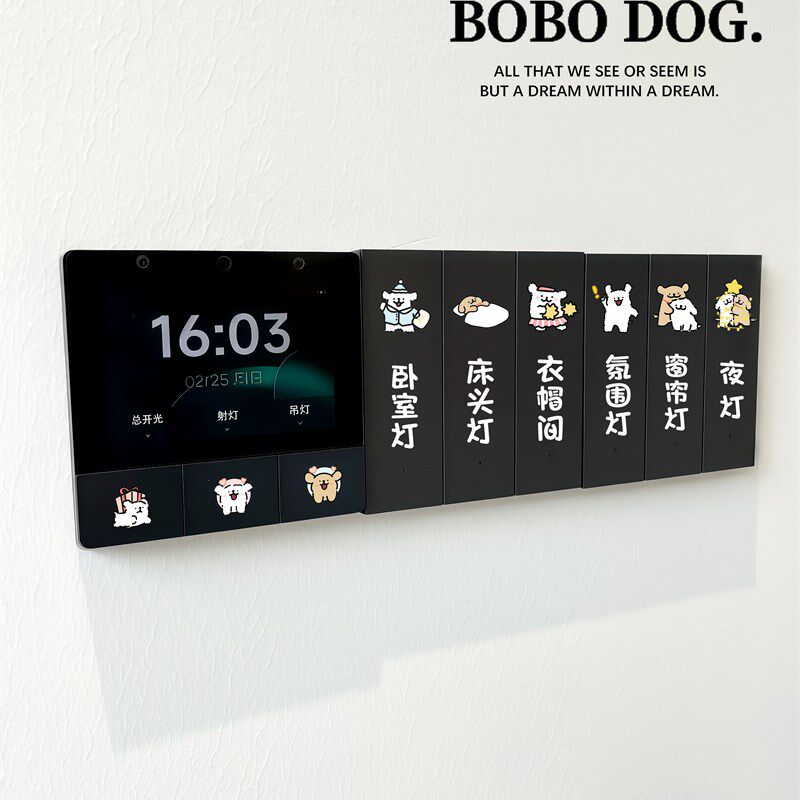 卡通灯开b关贴纸标识贴客厅卧室墙壁电源插座面板标签家用装饰墙