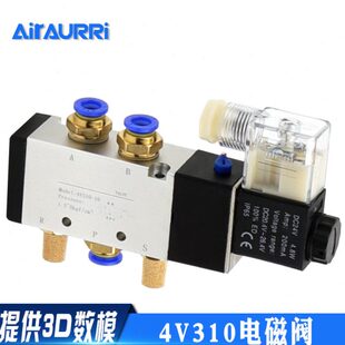 12vDC 36气动控制电子出 10电磁阀气阀220v二位五通电进24 4V310