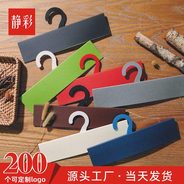 30*7cm纺织面料挂卡现货7色纺织布样挂钩布版样卡挂布夹空白布料