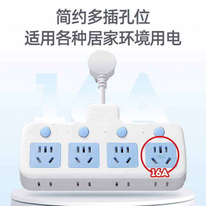 纯铜短线转换g器插座多功能多孔家用带夜灯S一转多位大功率排插