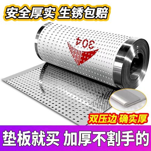 阳台防护网d304不锈钢防盗窗防掉网防漏网格网垫板防护栏多肉花架