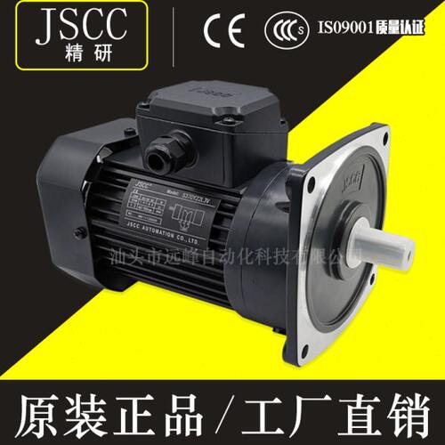 JSCC厦门精研电机S750Y22L30V S750Y22R30V 750W三相220V齿轮电机