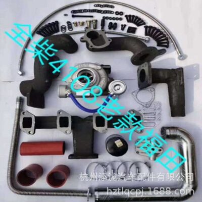 全柴554 454 4112拖拉机 全柴490全柴4108农机涡轮增压器改装配件
