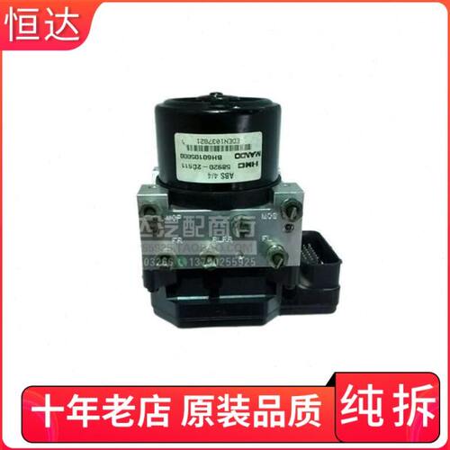 适用现代伊兰特1.6雅绅特ABS泵刹车制动总泵  58920-2D610 2D611