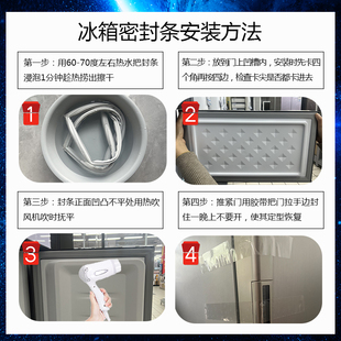 磁性密封条 陈列柜r玻璃柜门封条 超市小卖部胶条 饮料柜 展示柜