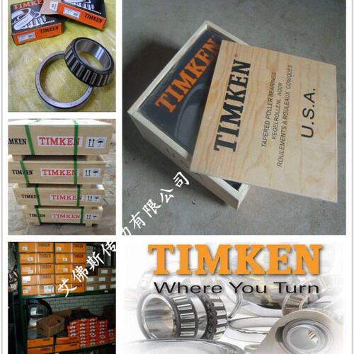 进口美国铁姆肯TIMKEN英制滚子轴承 896/892CD 车床设备机械配件