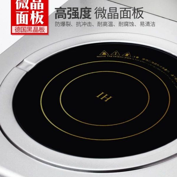商用大功率电磁炉玻璃面板配件圆形450*6mm厚微晶板黑晶板耐高温