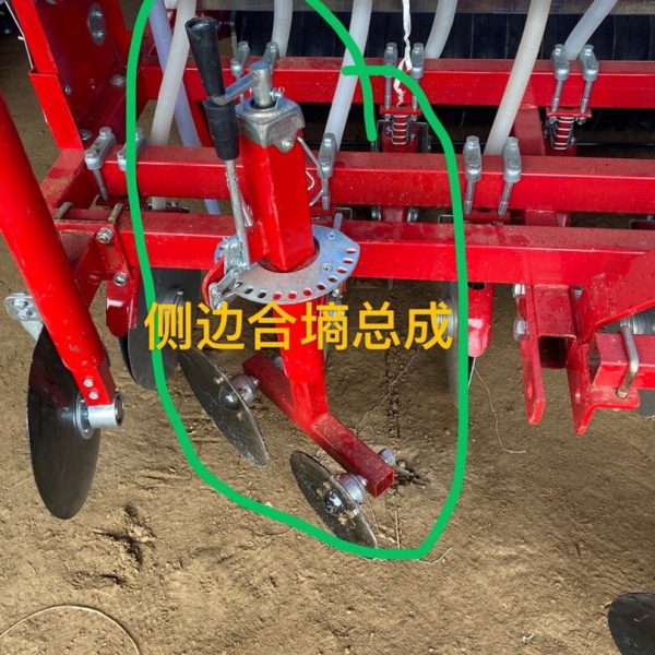 农哈哈小麦播种机配件合墒器总成原厂