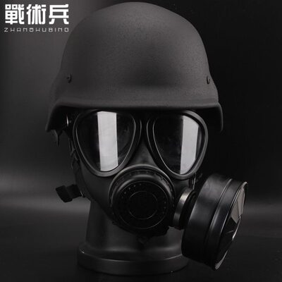 战术兵赛斯防毒面具钢盔套装消防救生防雾霾甲醛毒气烟过滤面罩