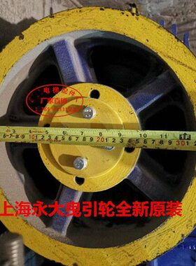 电梯配件上海永大主机GSS-MM曳引轮350/340*7*8上海永大永磁同步