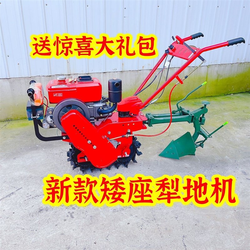 新款炼轨a微耕机翻地机 汽油柴油开沟机多功能 开沟松土施肥犁地