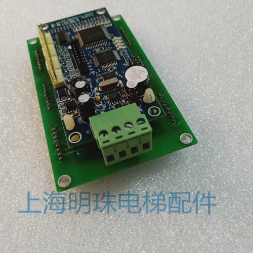 电梯外呼显示板ES-D01-B/ES-D02-B/EE-D02-A/AE010-E/AE009-B双层