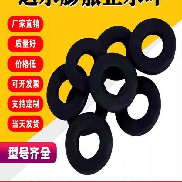 遇水膨胀止水环桩头钢筋止水环抗浮锚杆橡胶止水圈桩头钢筋止水圈