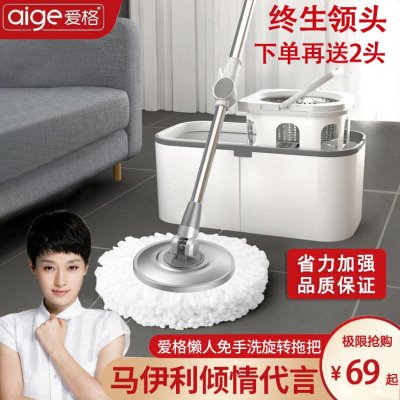 双桶拖把旋转杆通用墩布瓷砖木地板一拖免手洗懒人拖把干湿两用净