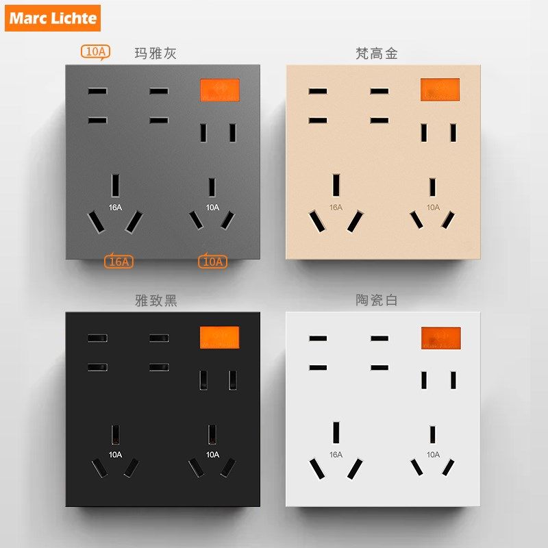 86型通b用12孔大功率16A空调插座面板双五孔家用厨房多孔拓展插座