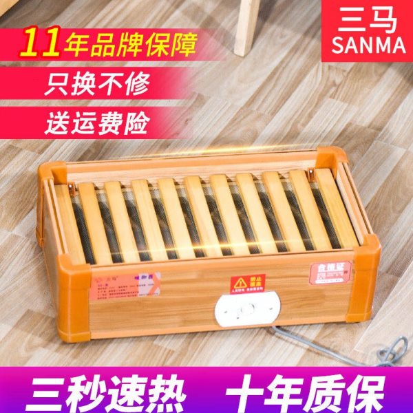 三马实木取暖器家用节能办公室宿舍暖脚器冬季电烤火炉烤脚烤火箱