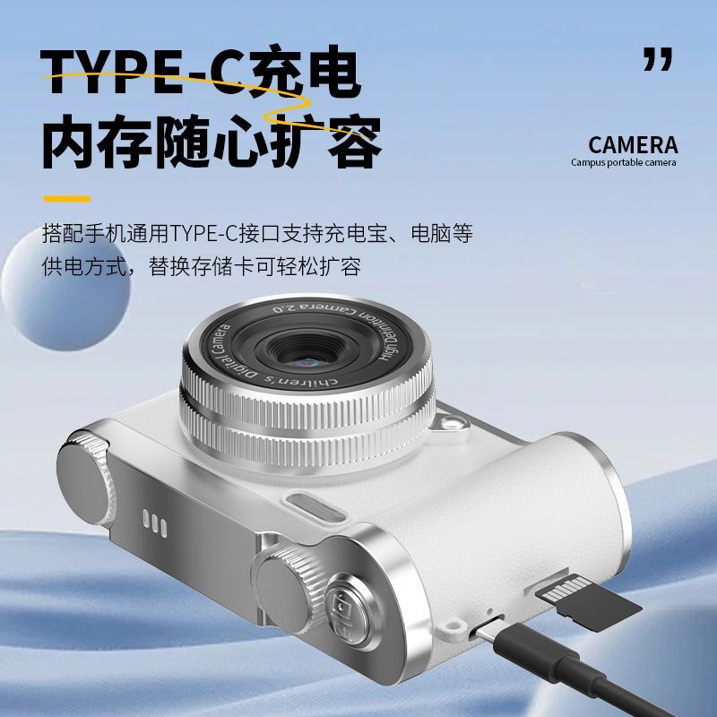 C高清前后双摄数码相机学生党B拍立得复古可导手机旅游可录像
