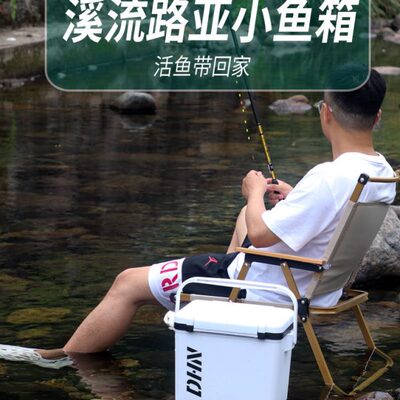 钓嗨尼小钓箱溪流活鱼装鱼桶新款保温鱼箱可坐超轻便路亚带增氧泵